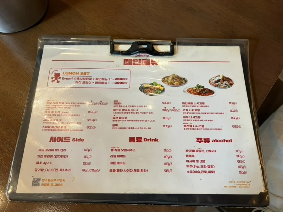 Thai Yami interior with bar seating and tables