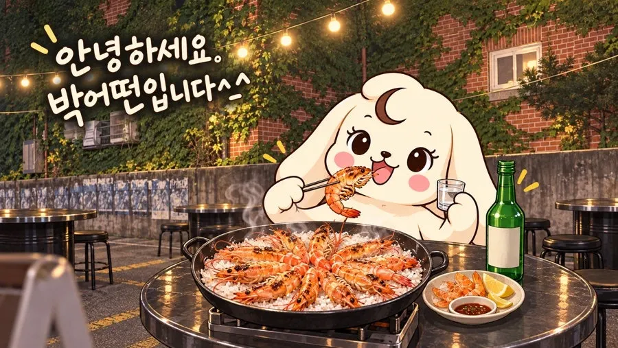 Outdoor drinking atmosphere at Nampo in Gyodong, Daegu