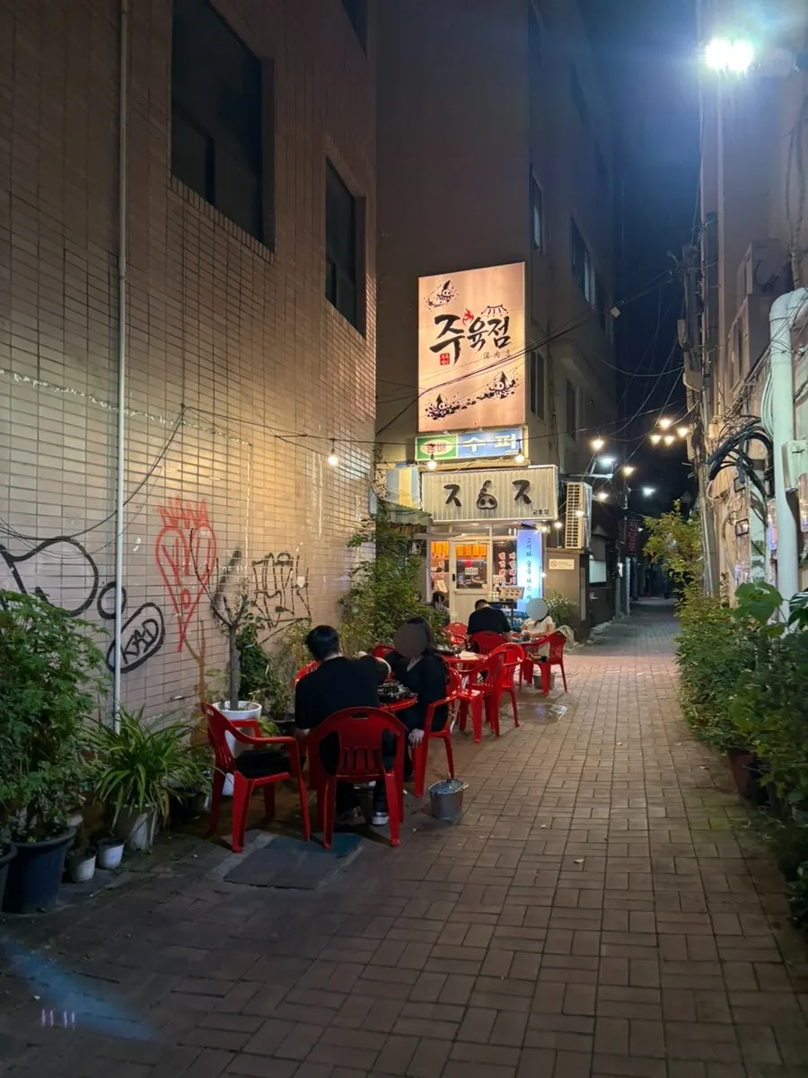 골목에 마련된 주육점 야장 테이블