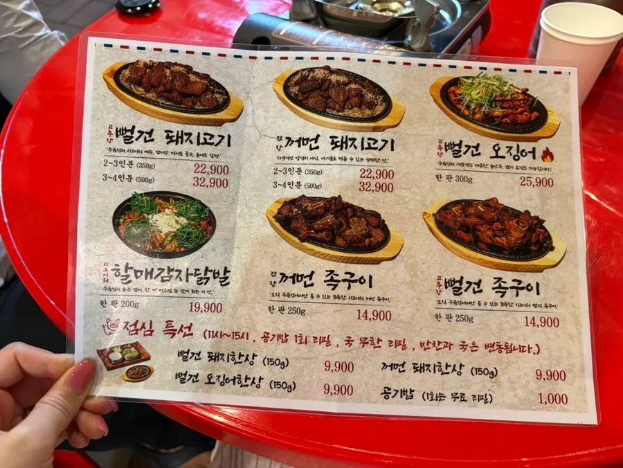 야장 옆 주류 아이스박스