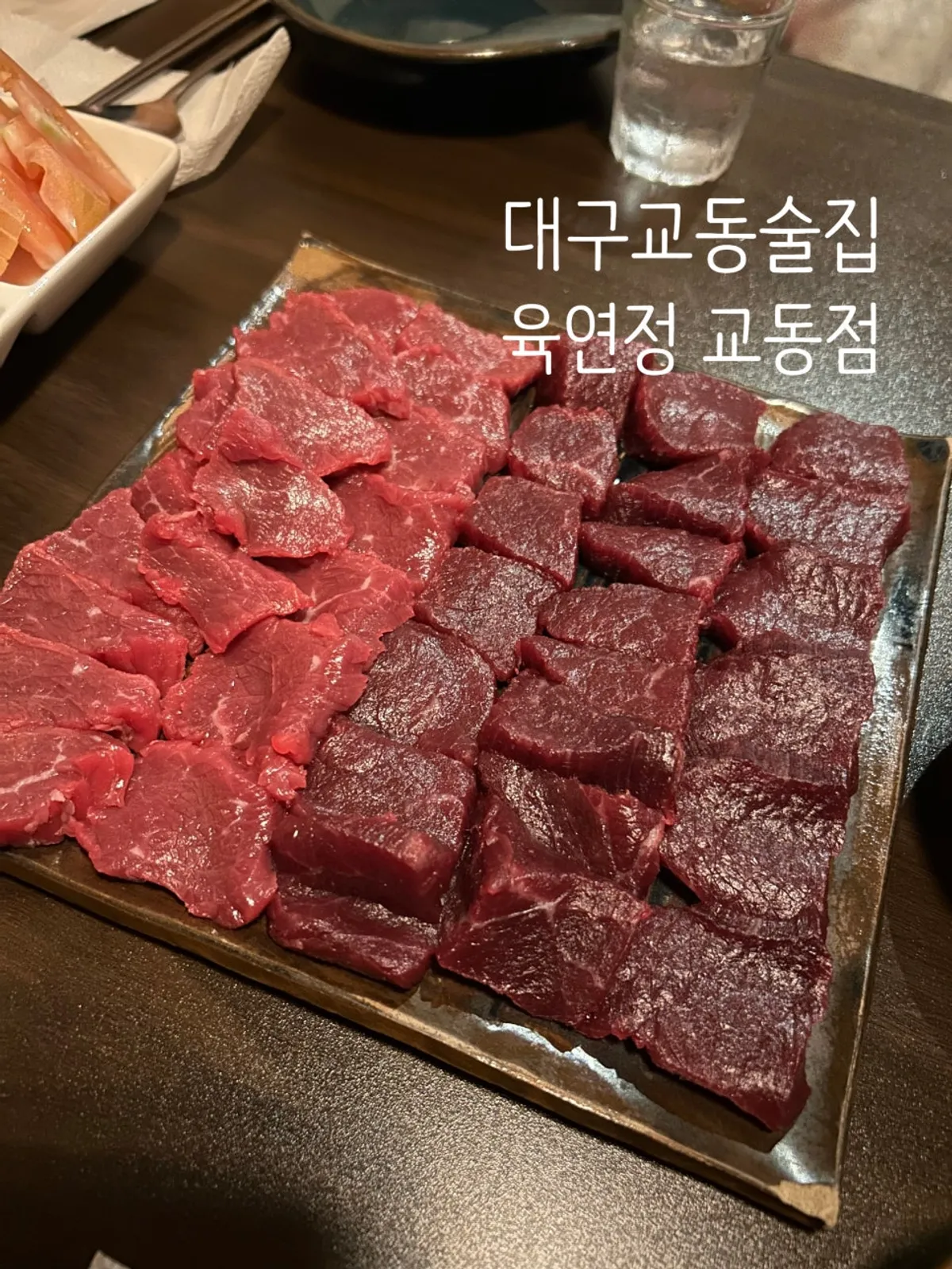 Fresh salmon menu at Yukyeonjeong Gyodong Branch