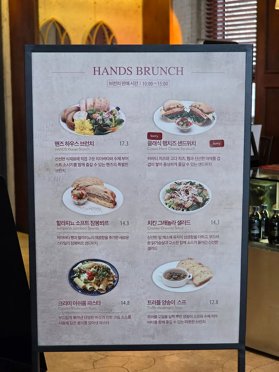 Brunch time with the Hands Brunch Set served