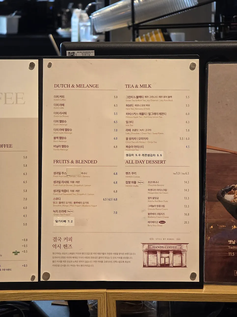 Hands Brunch Set menu