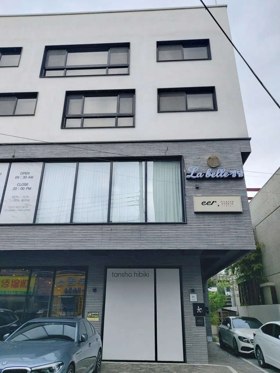 La Belle Cheongdam entrance and dedicated building parking area