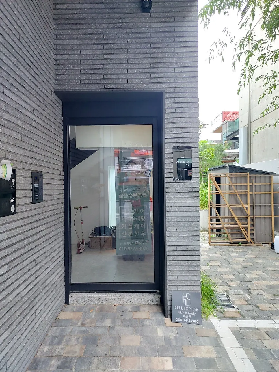 La Belle Cheongdam second-floor arrival area