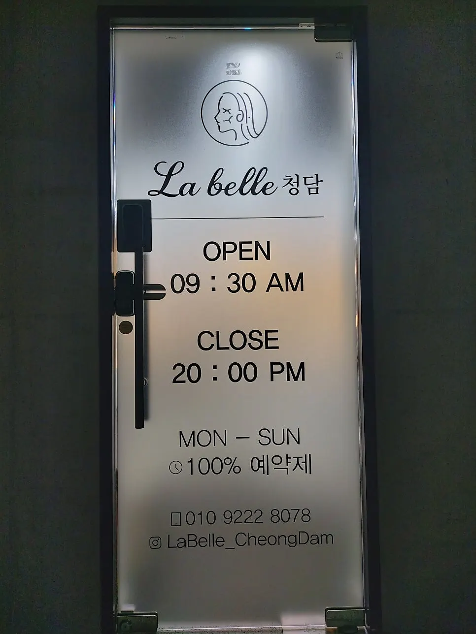 Interior space on the second floor of La Belle Cheongdam