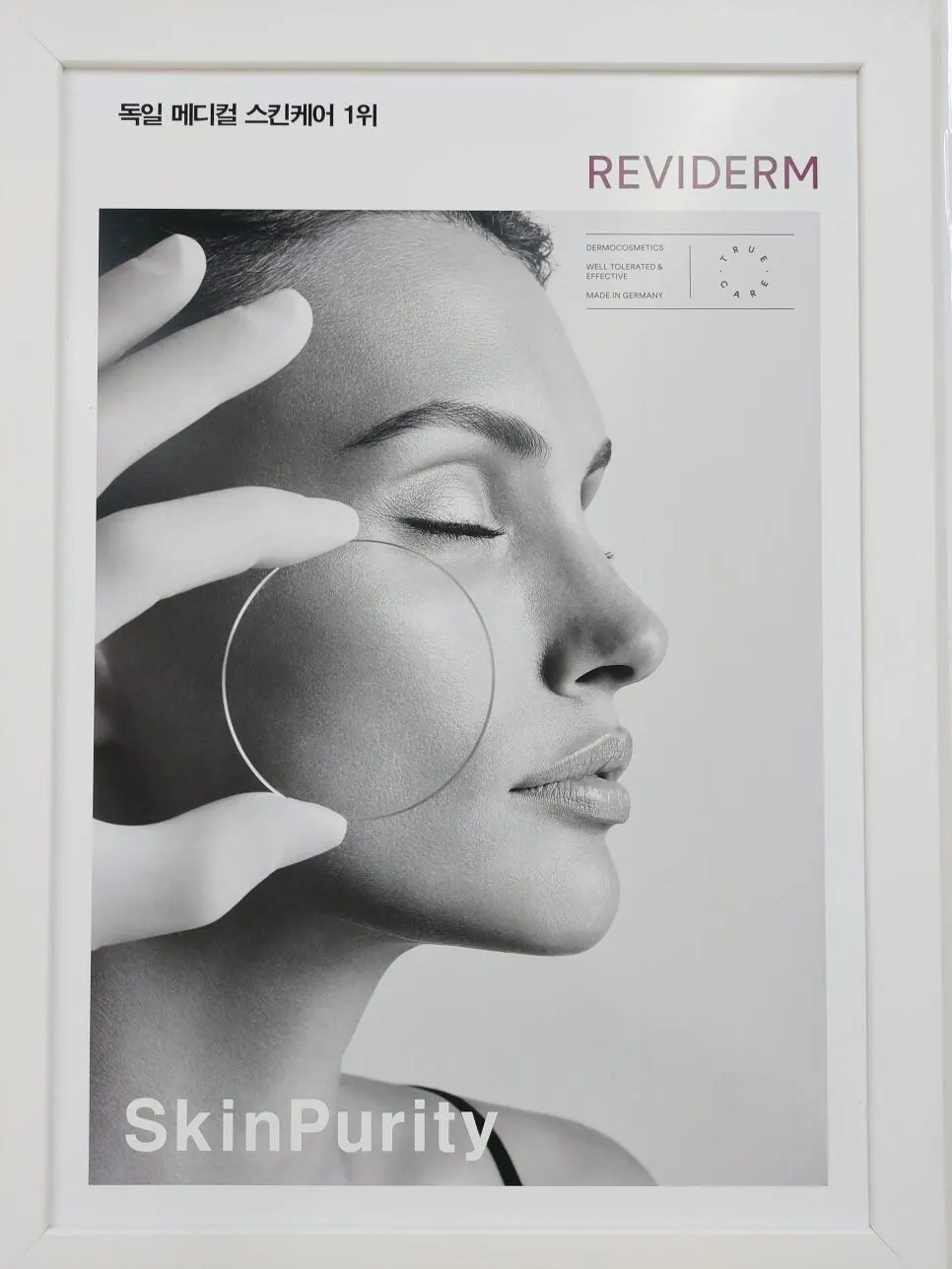 Rebderm skincare product application step