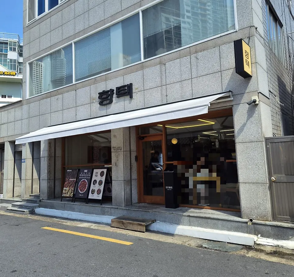Exterior of Hyangtaek Daebong Branch with waiting table system