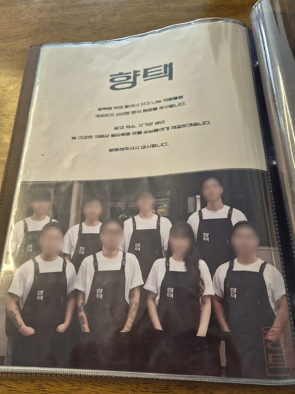 Business hours information for Hyangtaek Daebong Branch