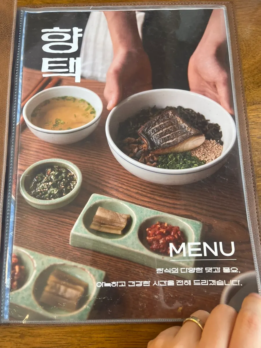 Hyangtaek Daebong Branch menu