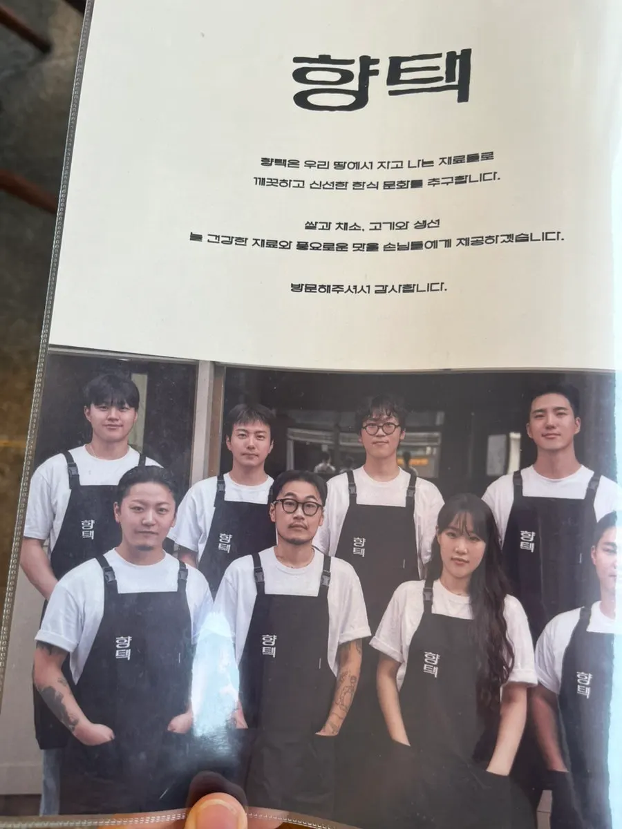 Hyangtaek Daebong Branch ordered dishes