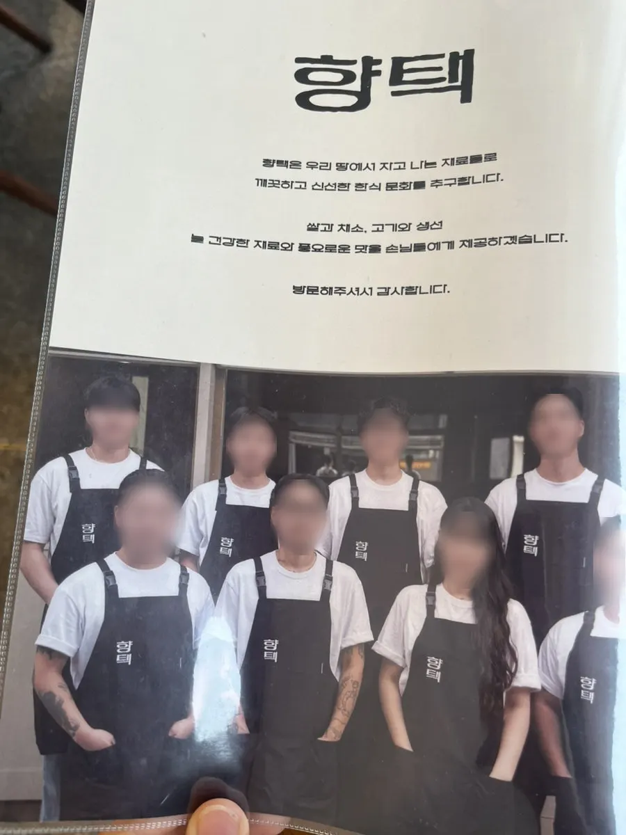 Hyangtaek Daebong Branch ordered dishes