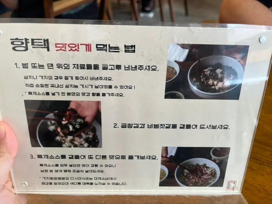Hyangtaek Daebong Branch open kitchen interior