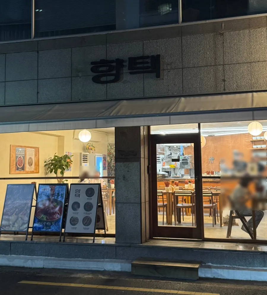 Location guide for Hyangtaek Daebong Branch
