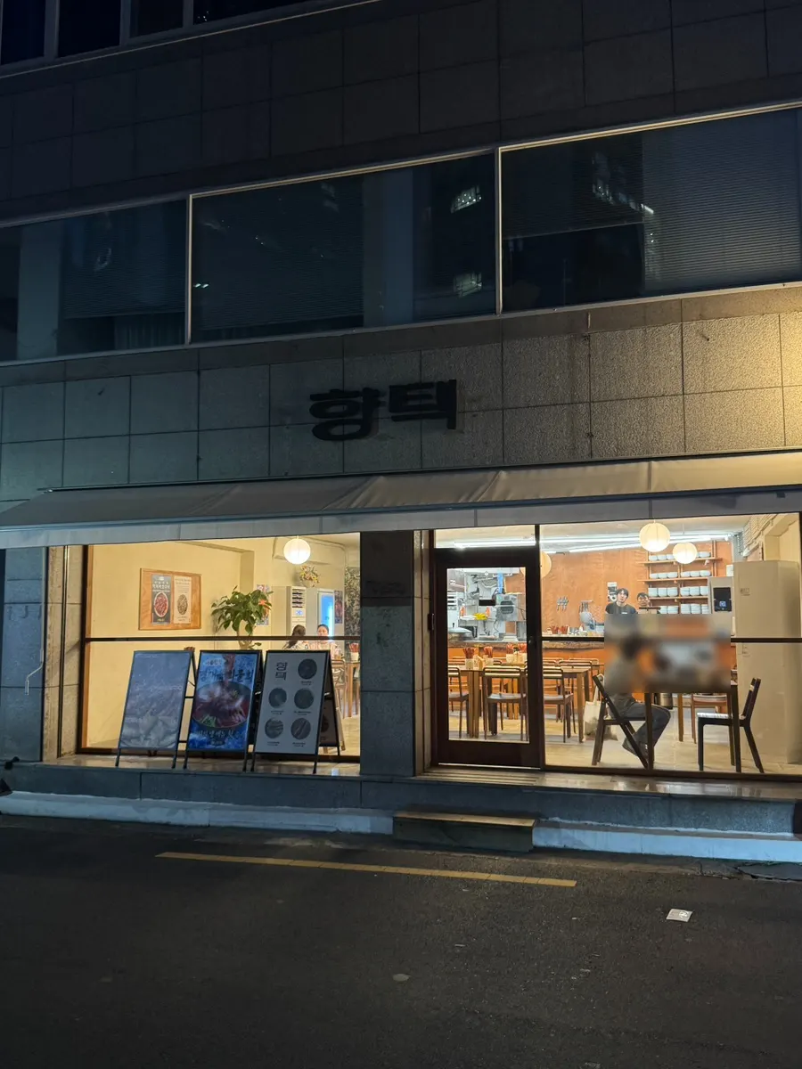 Parking spaces in front of Hyangtaek Daebong Branch