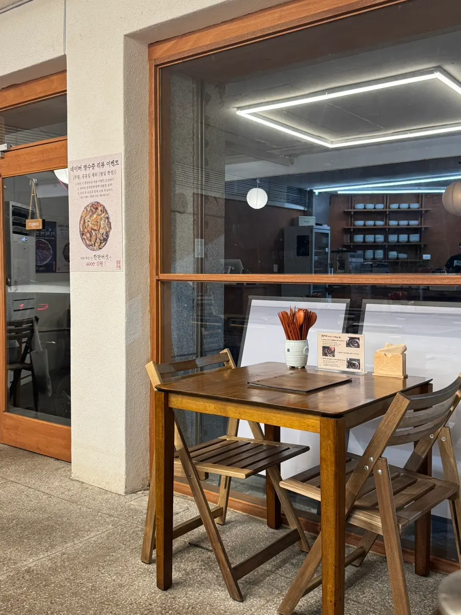 Cozy interior of Hyangtaek Daebong Branch