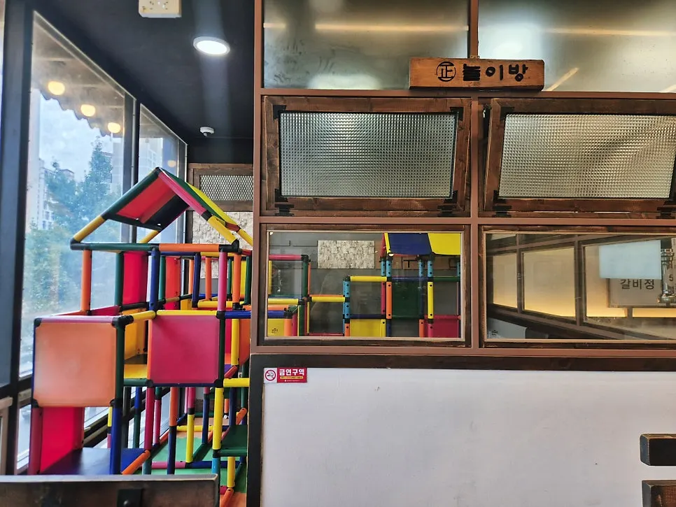 Inside Galbijeong, with a reference to baseball player Koo Ja-wook's visit