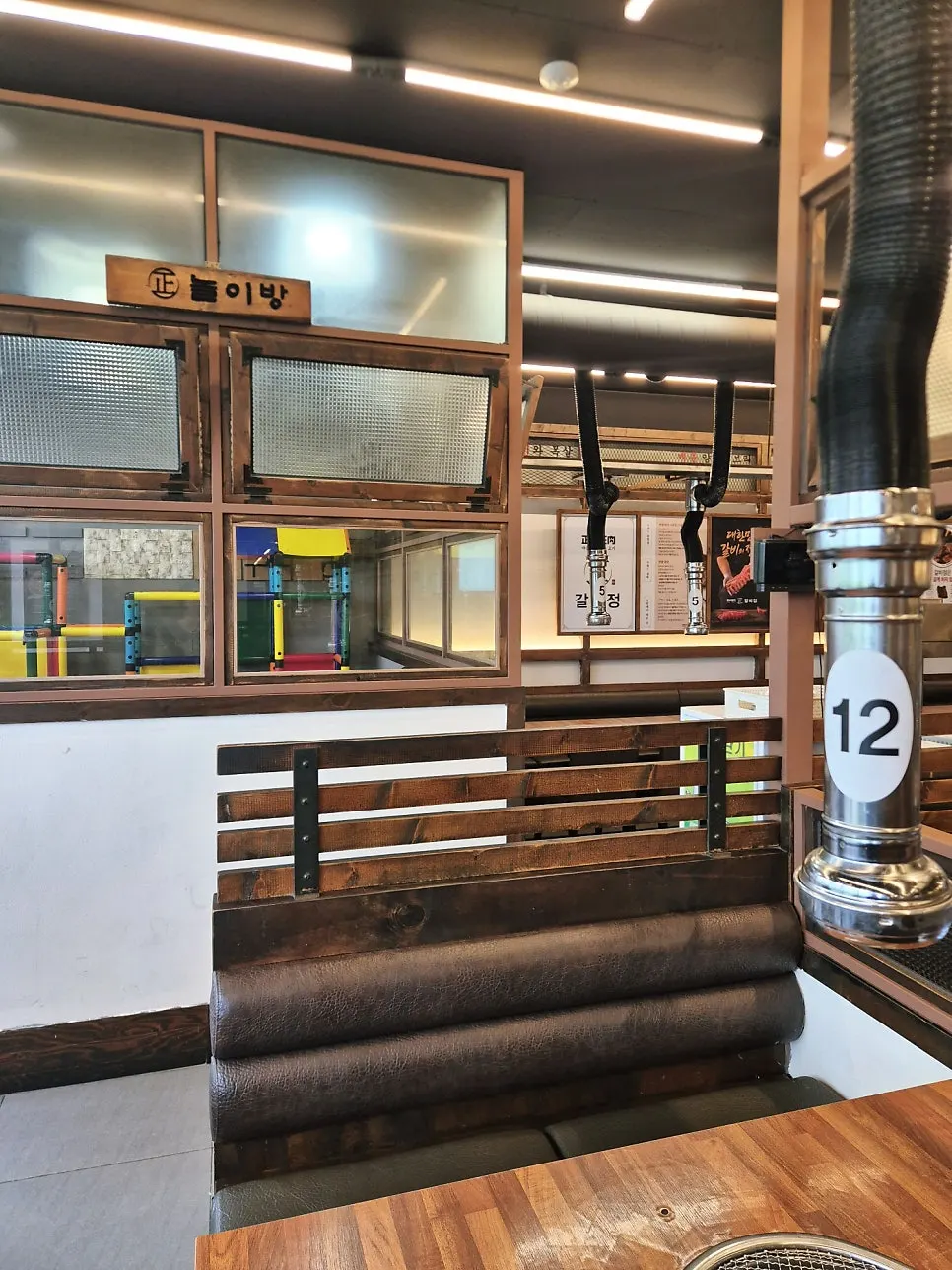 Inside Galbijeong, with a reference to baseball player Koo Ja-wook's visit
