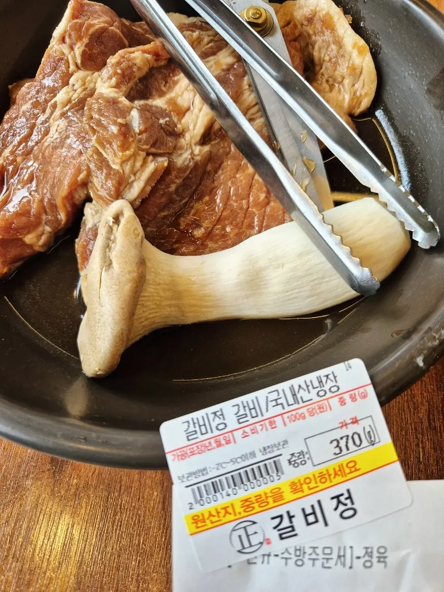 Information on children's rib sauce and kid-friendly seaweed