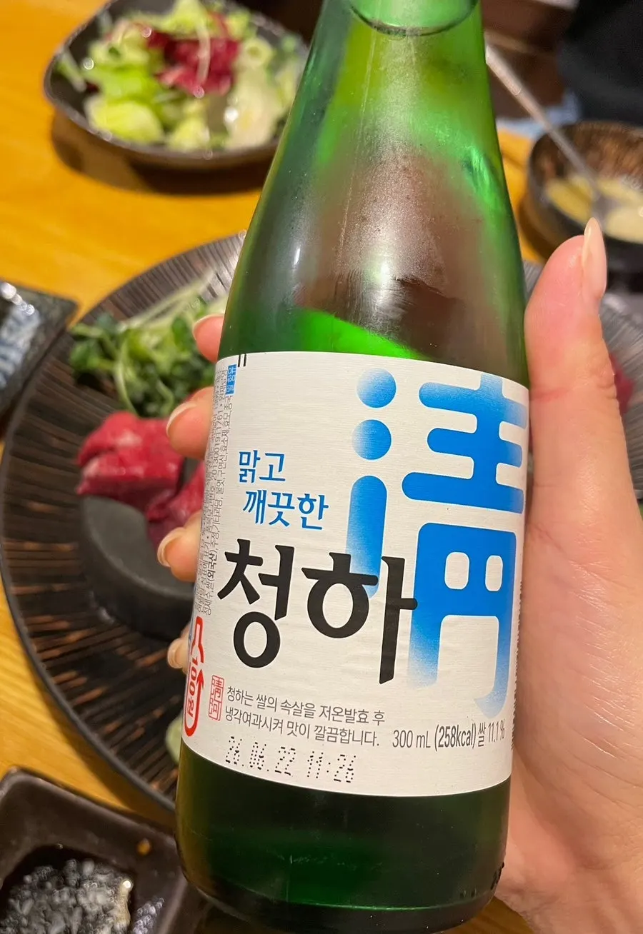 한길참치 실장 스페셜 참치