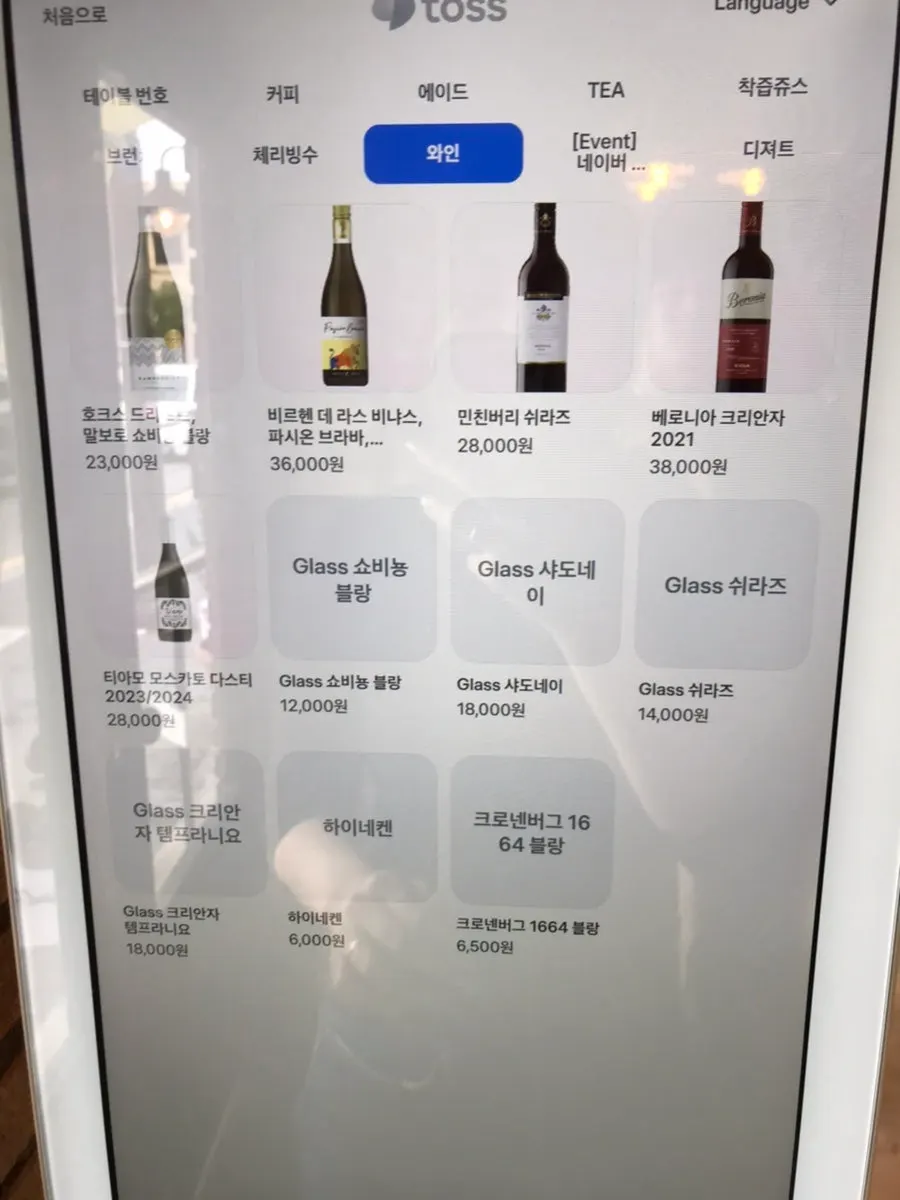 Dessert and drink menu information
