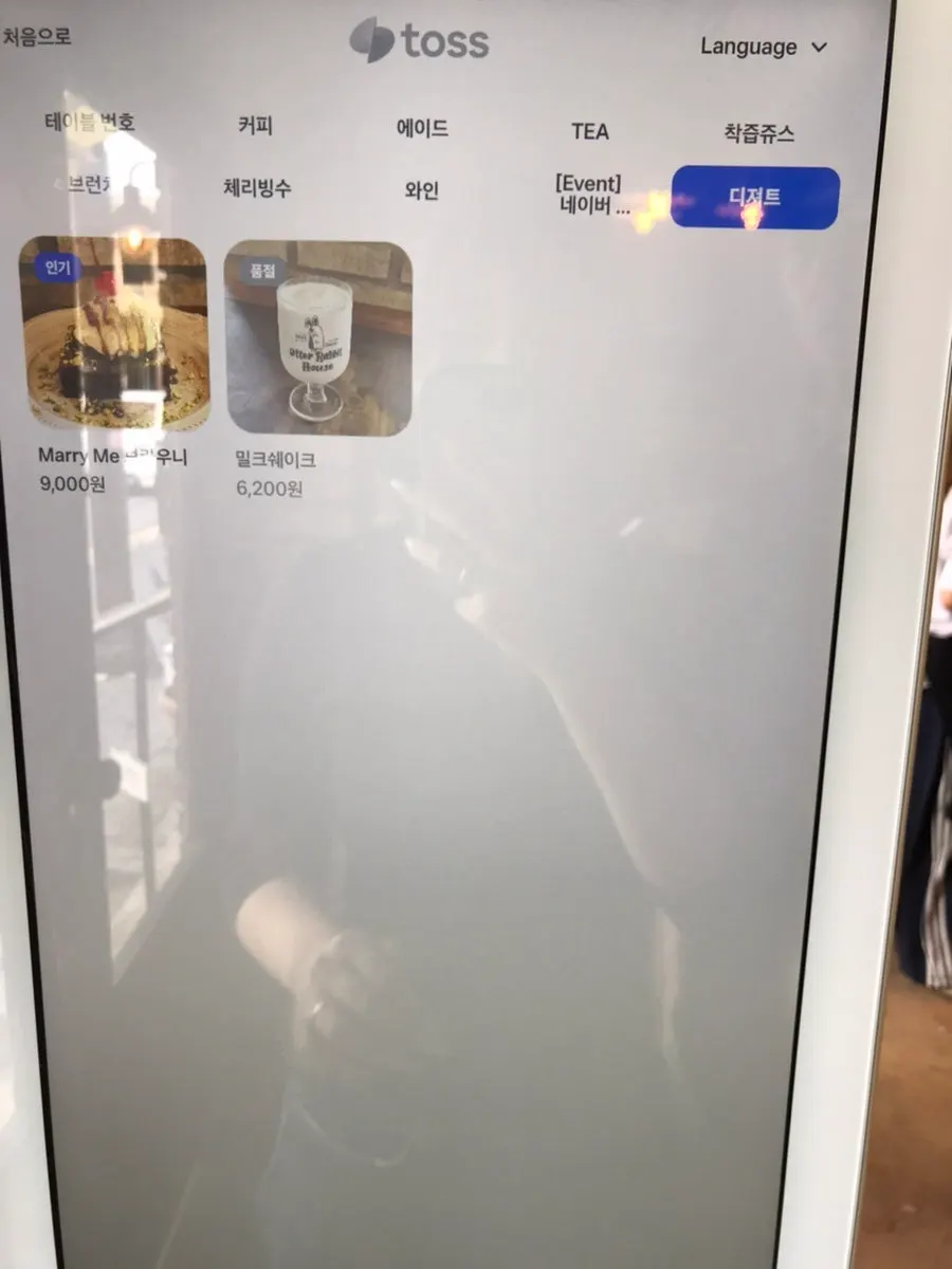 Evening wine-pairing menu information