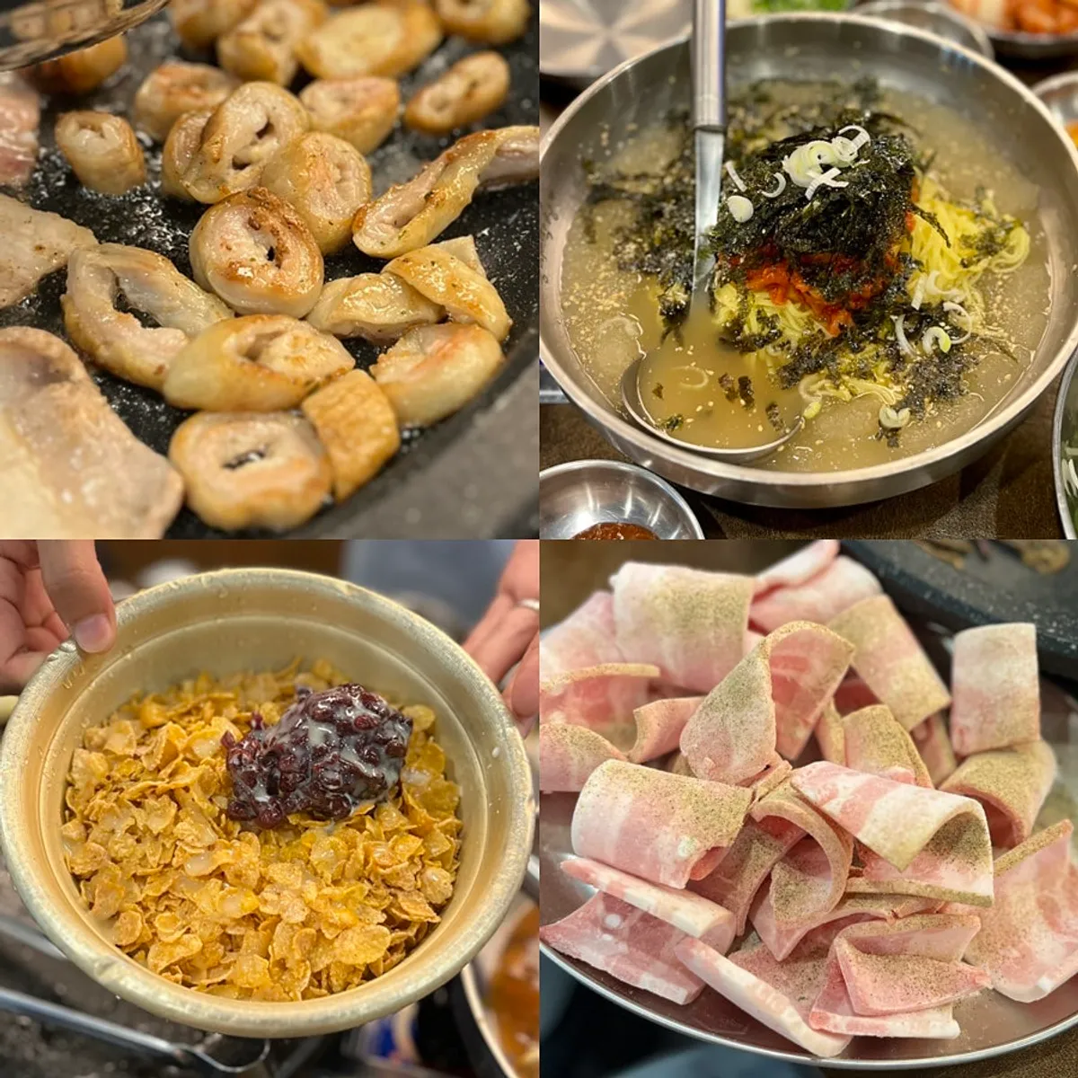식후에 나온 팥빙수와 마무리 상차림