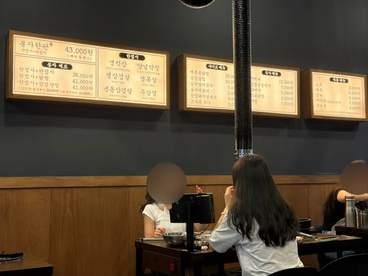 Hall seating at Bongja Makchang suitable for group gatherings