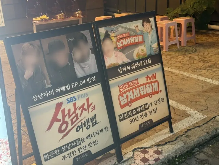 Table and grill plate at Bongja Makchang Daegu Jongno Branch