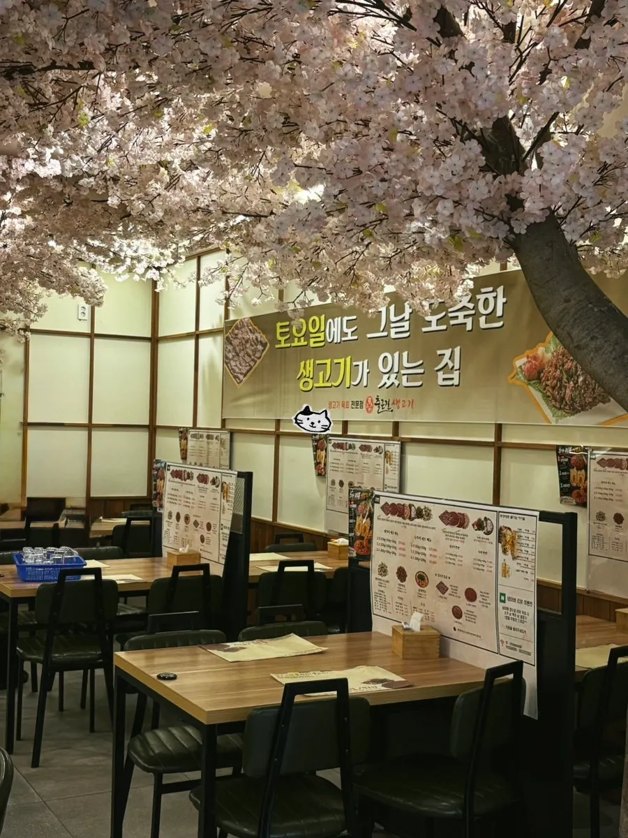 출근길생고기 종로점 넓은 매장 내부