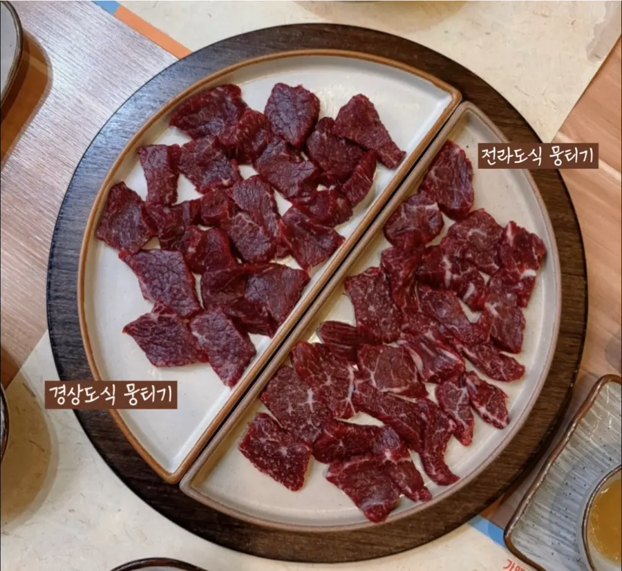마블링이 퍼진 전라도식 뭉티기
