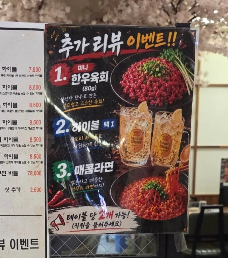 라면 면발을 건져 올린 모습