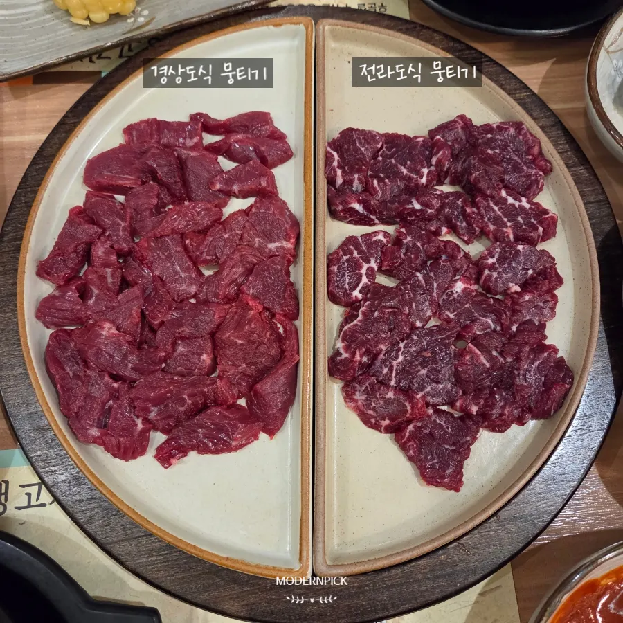Plate of Gyeongsang-style and Jeolla-style mungtigi half-and-half