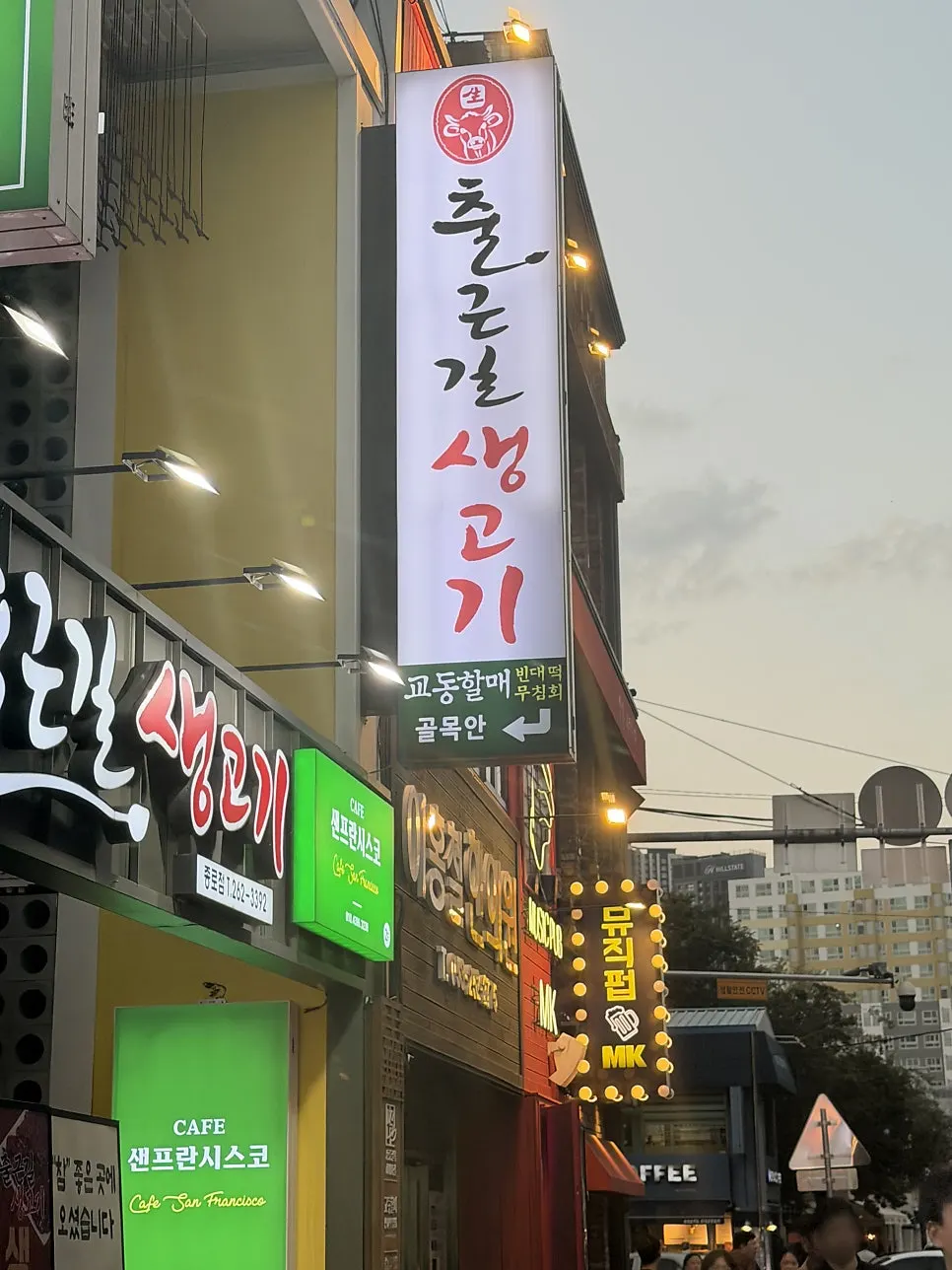 대구 종로 먹자골목 거리 풍경