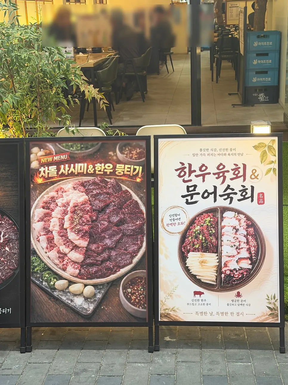 고깃집과 이자카야가 모인 종로 먹자골목 골목길