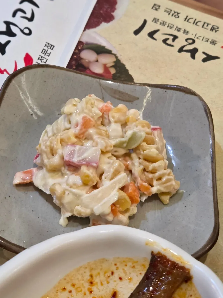 Table set with banchan