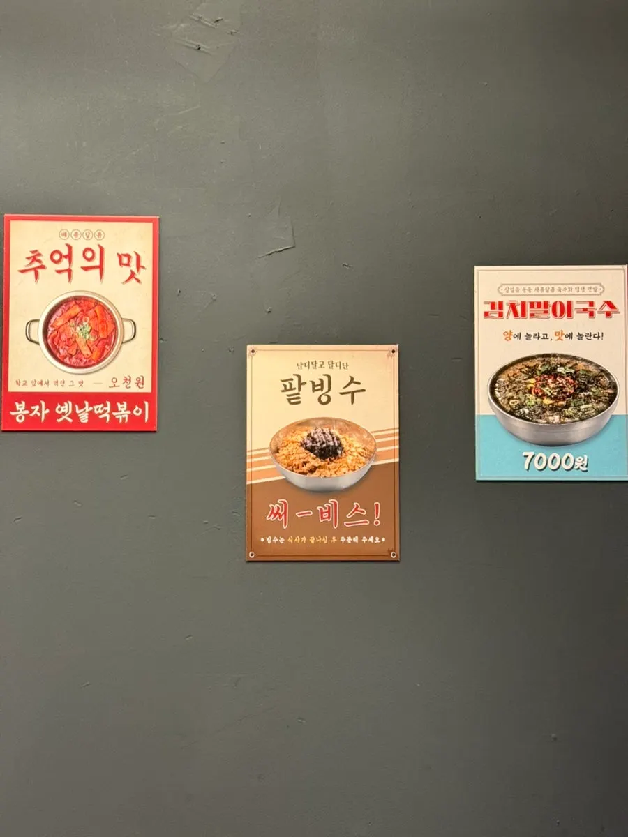 봉자막창 테이블 좌석 공간