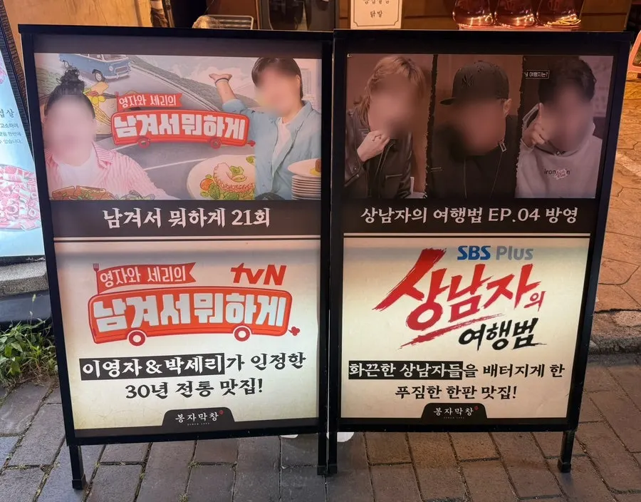 대구 중구 종로 봉자막창 외관