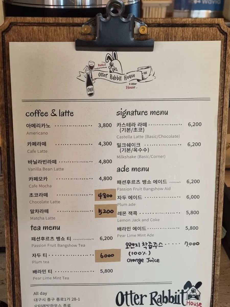 혼자 앉기 좋은 이인 테이블