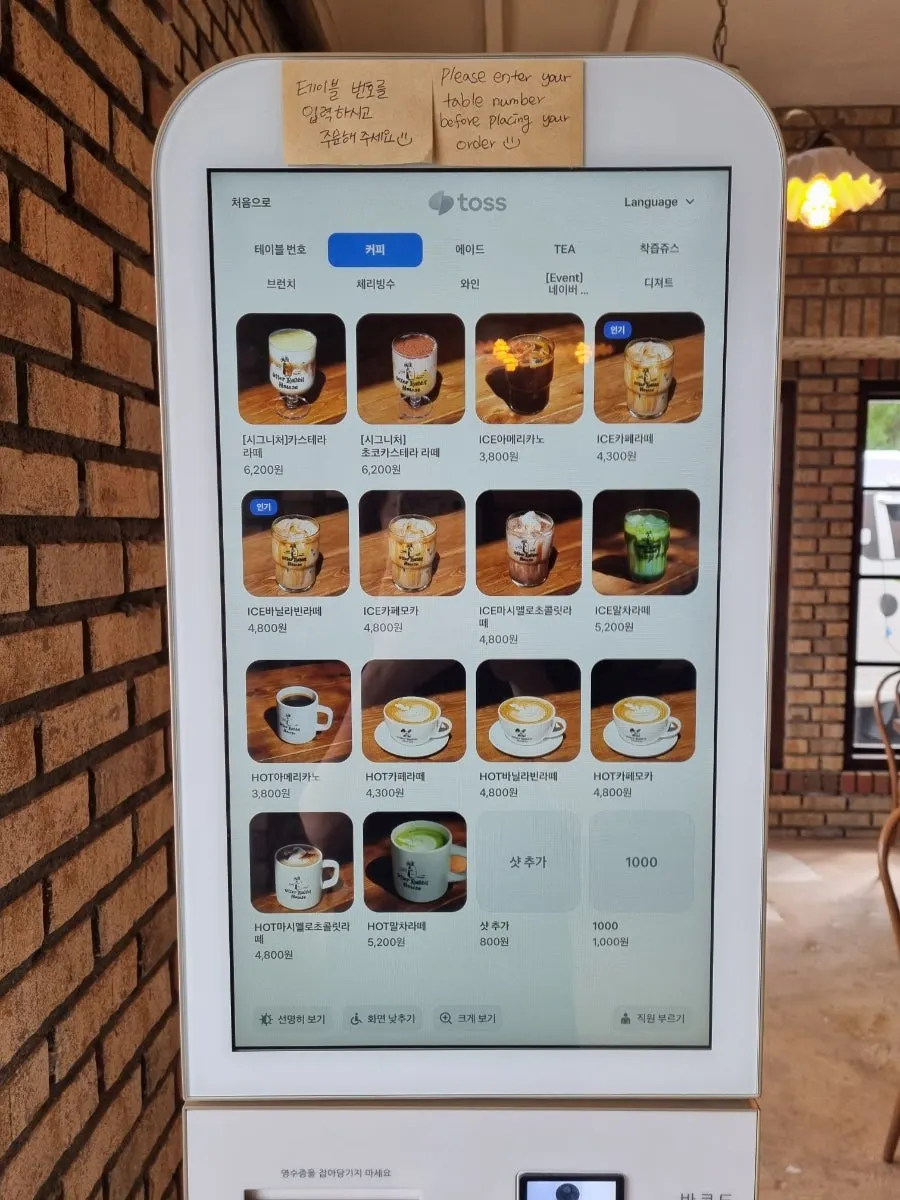 브런치를 즐기기 좋은 카페 공간