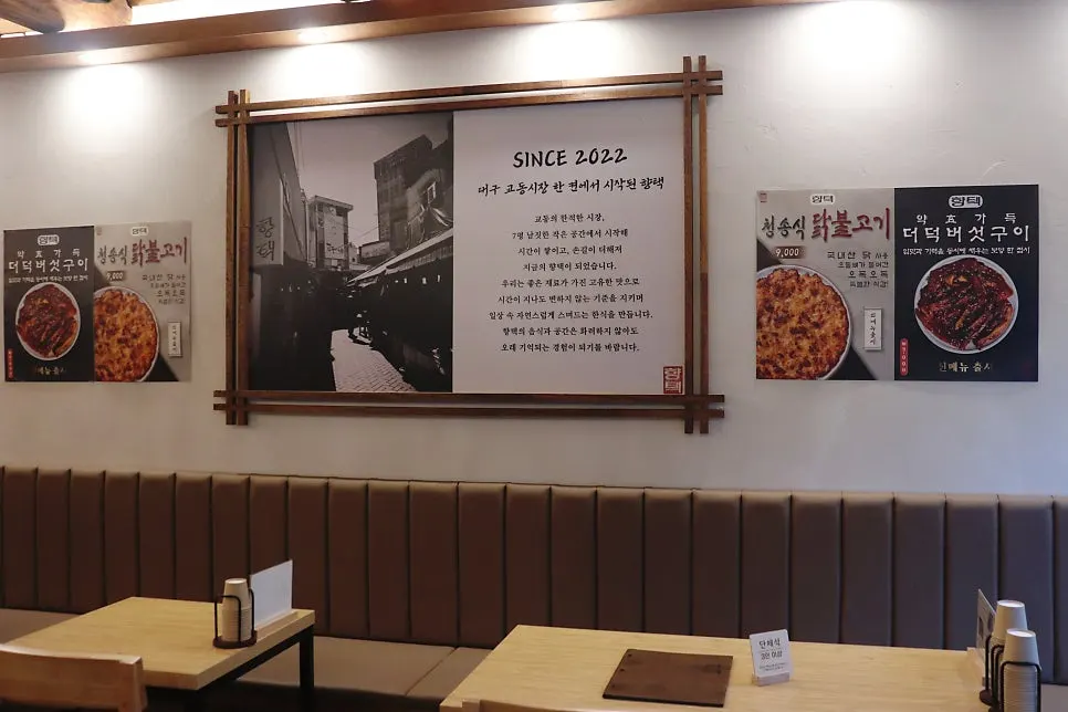 은은한 조명과 테이블 간격의 매장 내부