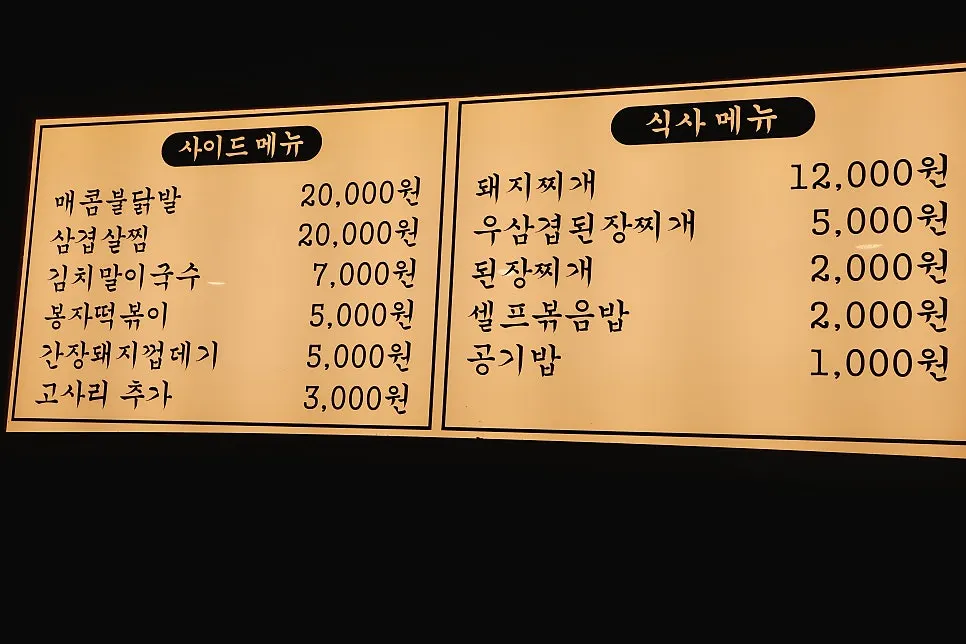 매장에 준비된 이용 편의용품