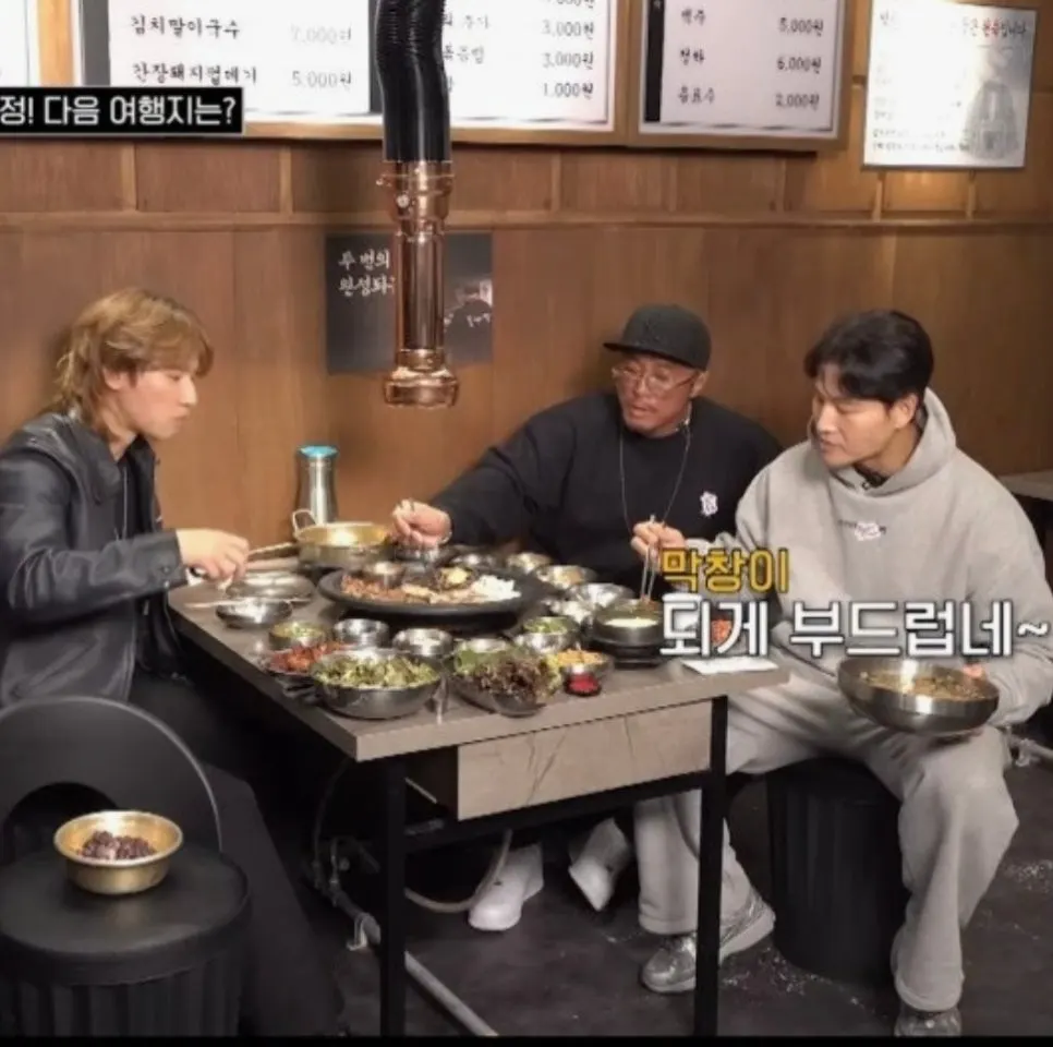 봉자막창 대구종로점 이벤트 사진
