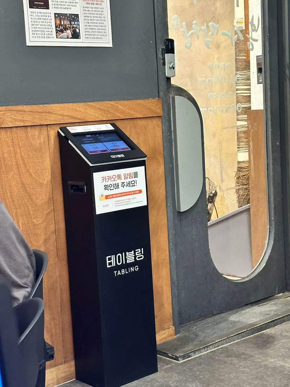봉자막창 대구종로점 방문 사진