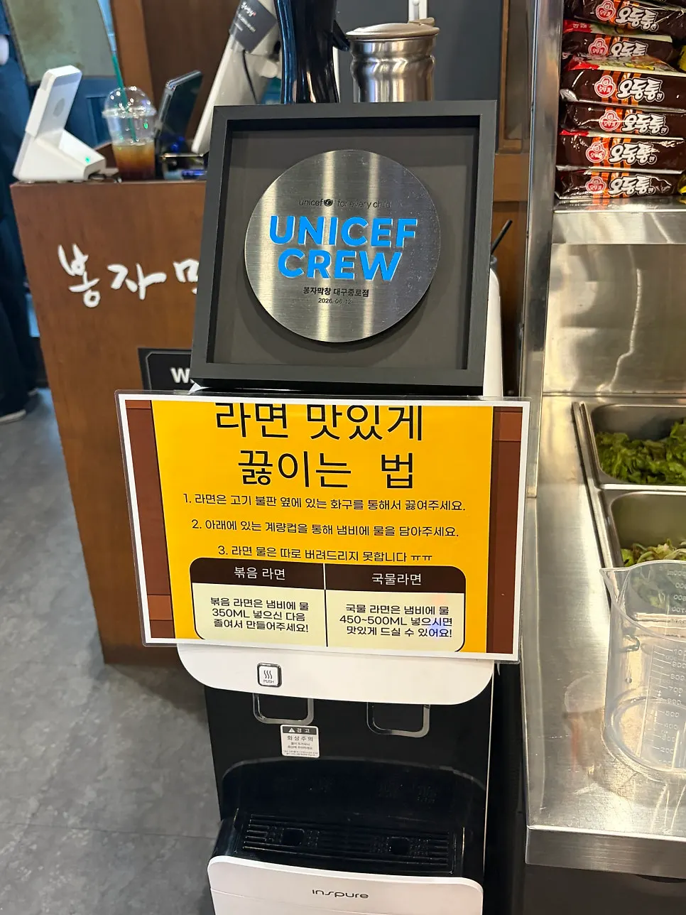 막장과 함께 먹는 구운 막창