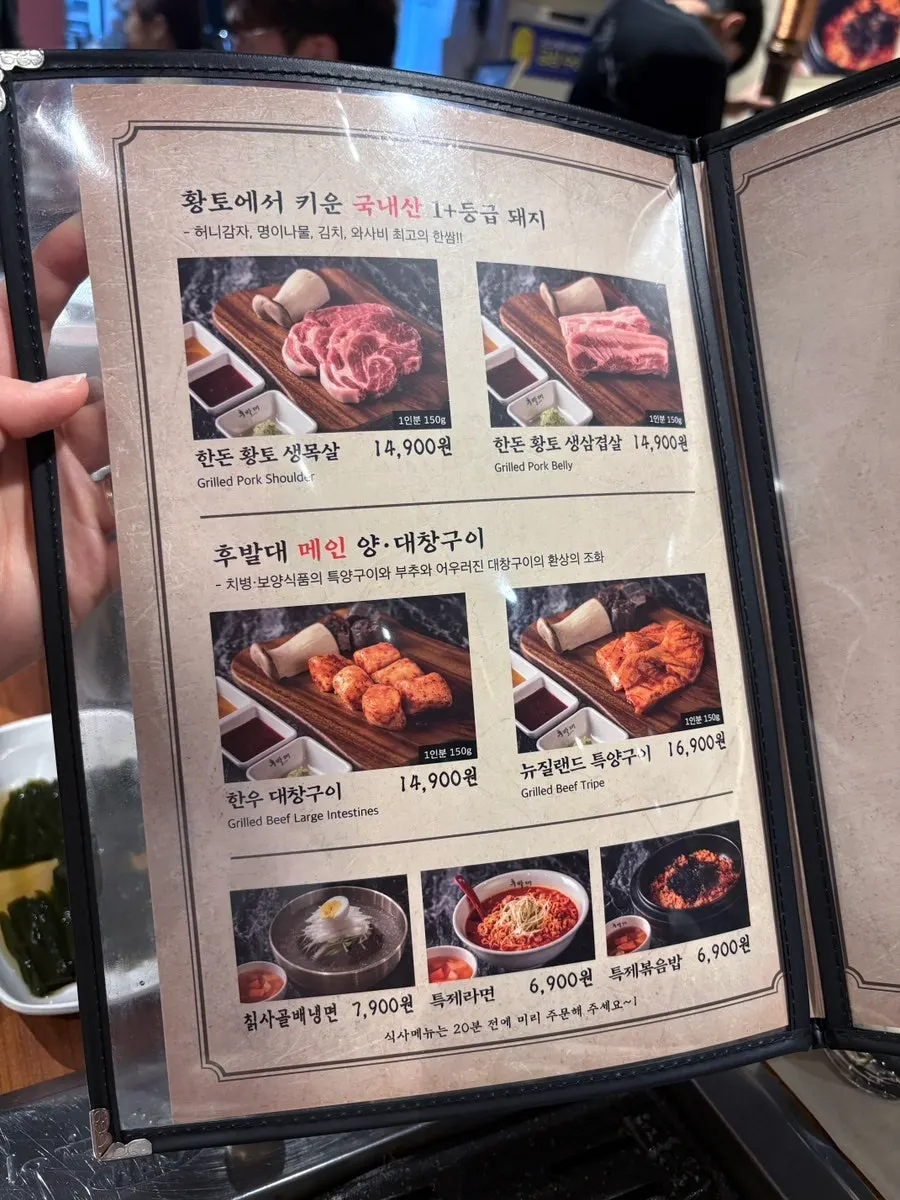 후발대 메뉴판 구성