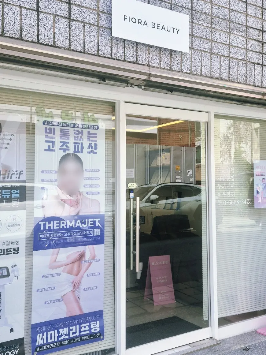 Narrow alley leading into Fiora Beauty Shop