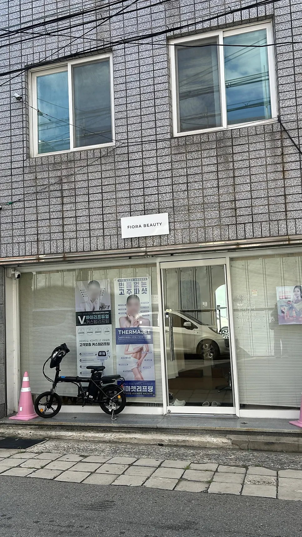 Exterior of Fiora Beauty Shop