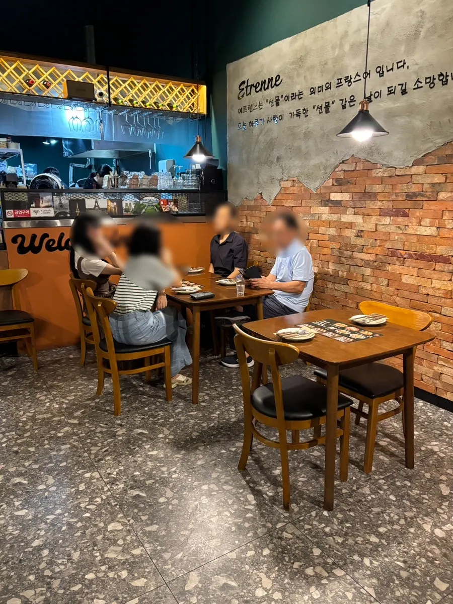에트렌느 파스타 데이 안내