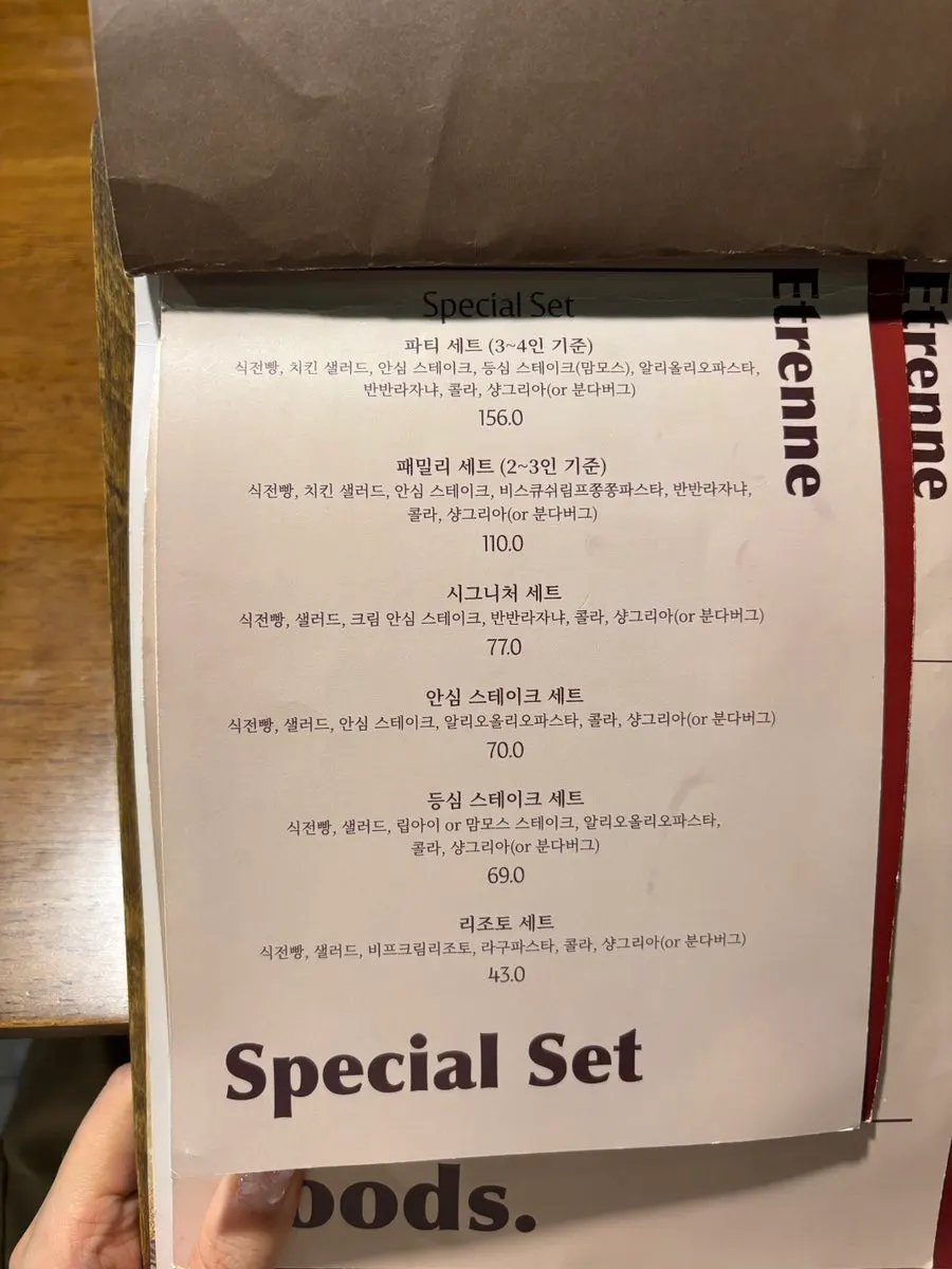 아늑한 에트렌느 매장 내부